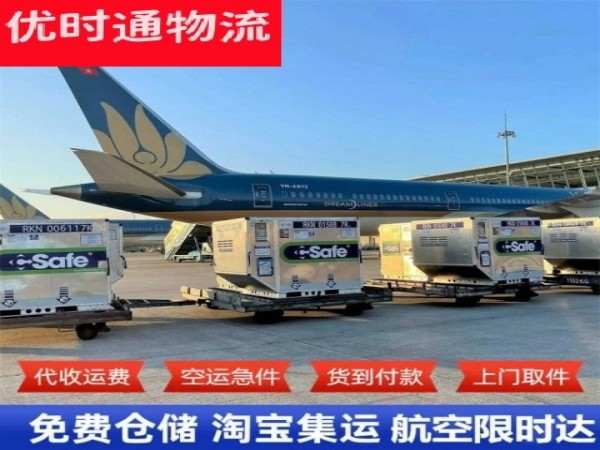 霞山到加拿大空运加急专线